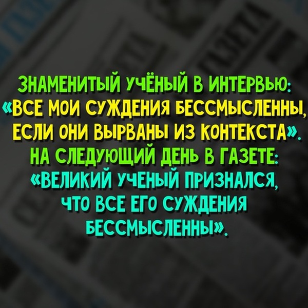 Цитаты, высказывания и умные мысли с просторов сети