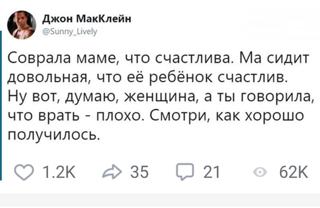 Цитаты, высказывания и умные мысли с просторов сети