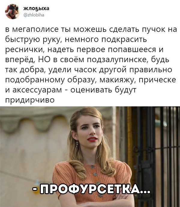 Цитаты, высказывания и умные мысли с просторов сети
