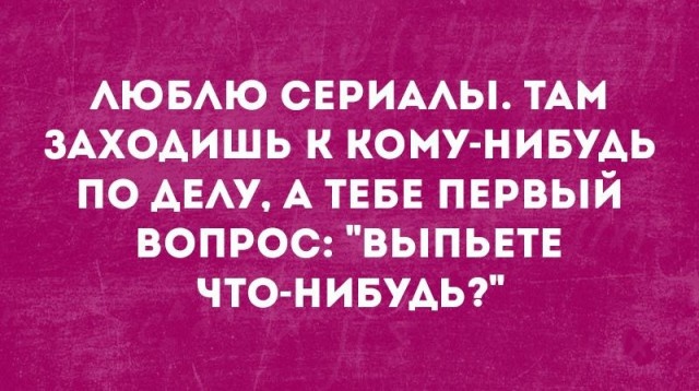 Цитаты, высказывания и умные мысли с просторов сети