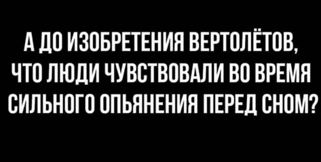 Цитаты, высказывания и умные мысли с просторов сети