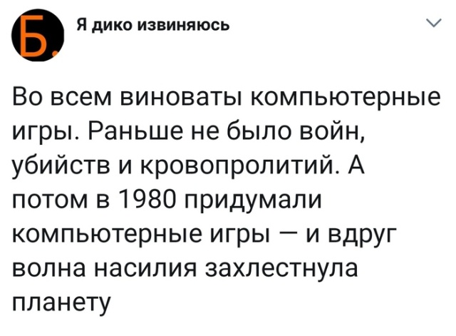 Прикольные картинки