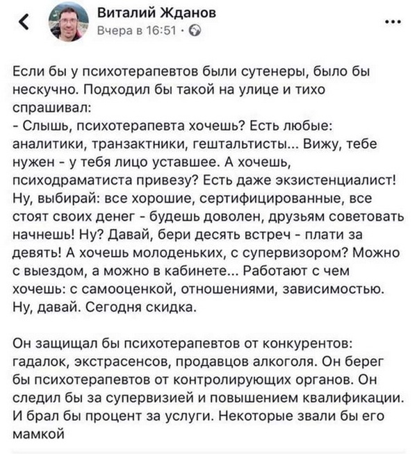 Юмор и шутки медицинской тематики