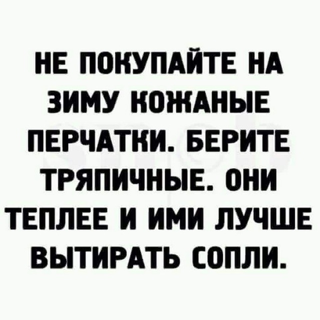 Юмор и шутки медицинской тематики