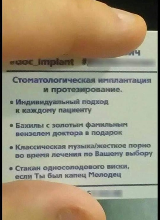 Юмор и шутки медицинской тематики