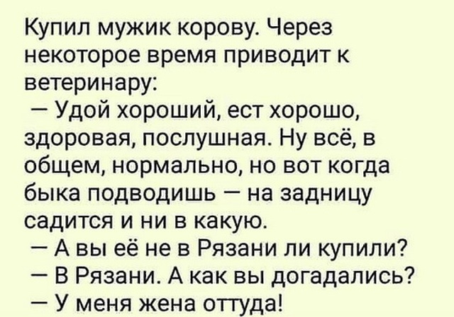 Юмор и шутки медицинской тематики