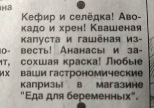Юмор и шутки медицинской тематики