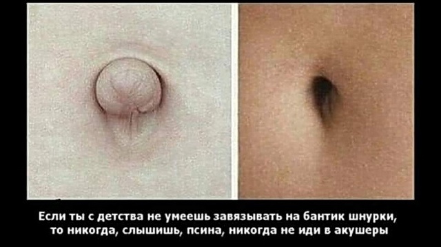 Юмор и шутки медицинской тематики