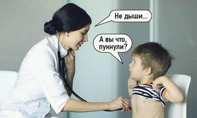 Юмор и шутки медицинской тематики