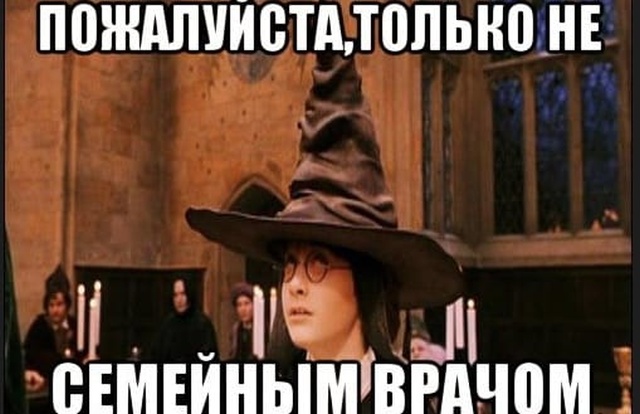 Юмор и шутки медицинской тематики