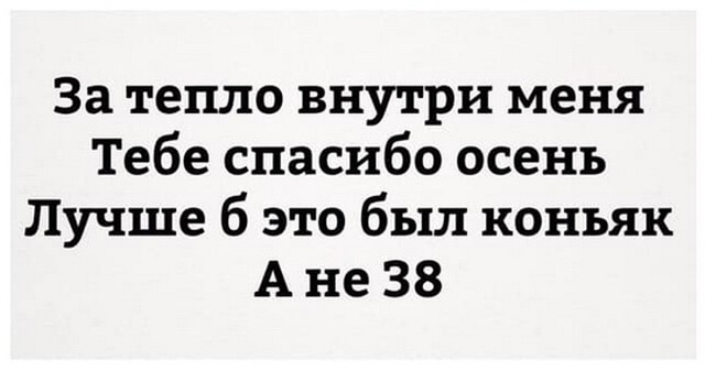 Юмор и шутки медицинской тематики