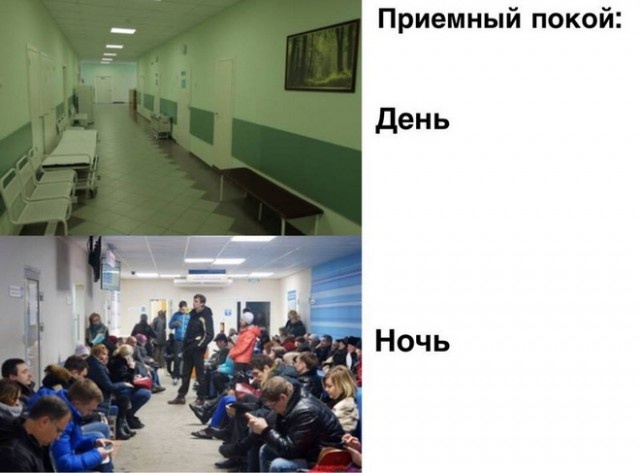 Юмор и шутки медицинской тематики