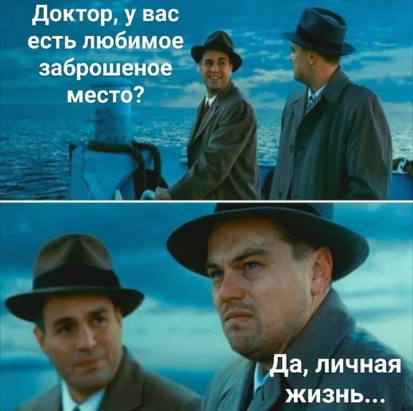 Юмор и шутки медицинской тематики