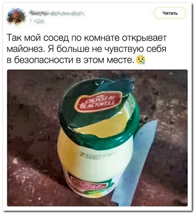 Забавные комментарии из социальных сетей