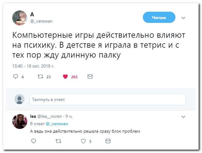 Забавные комментарии из социальных сетей
