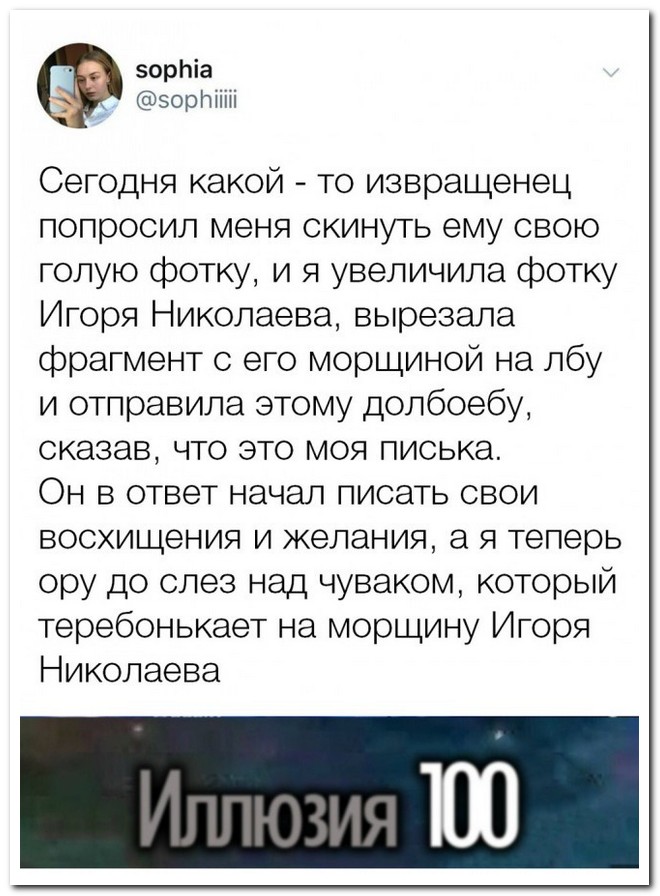 Забавные комментарии из социальных сетей