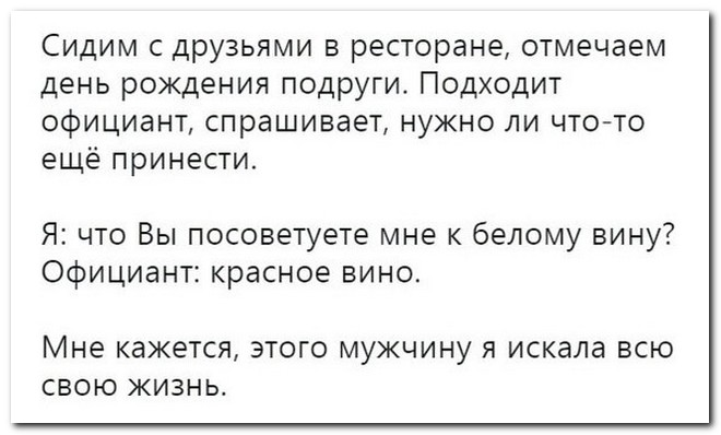 Забавные комментарии из социальных сетей
