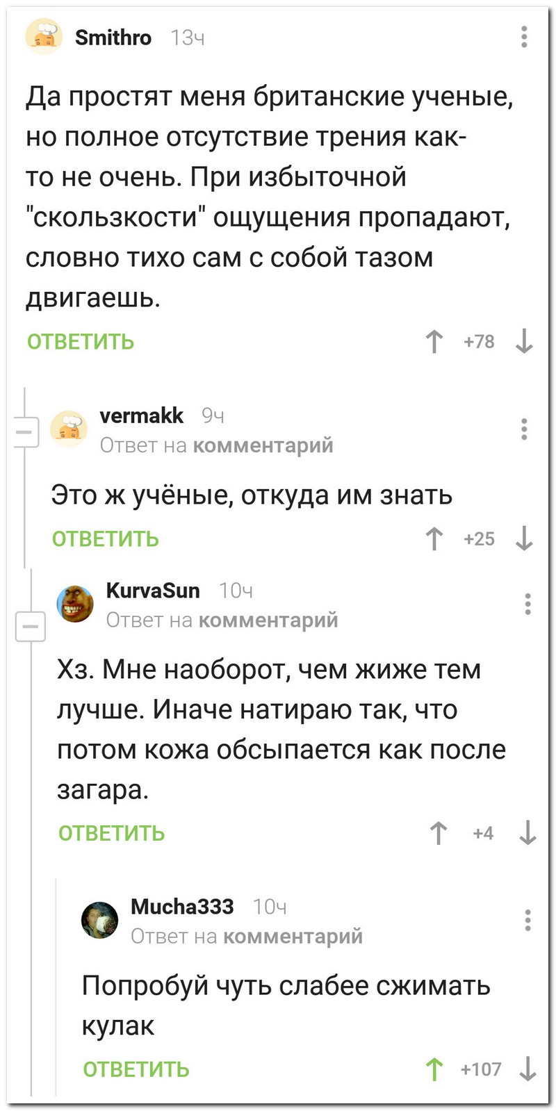 Забавные комментарии из социальных сетей