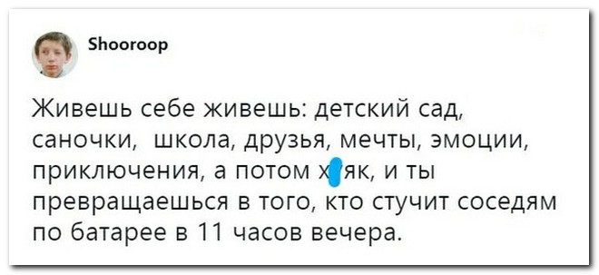 Забавные комментарии из социальных сетей