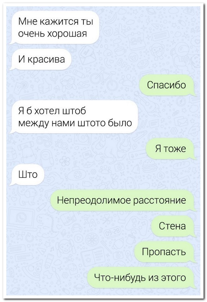 Забавные комментарии из социальных сетей