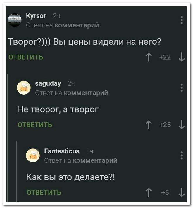 Забавные комментарии из социальных сетей