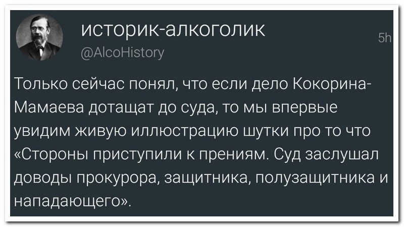 Забавные комментарии из социальных сетей