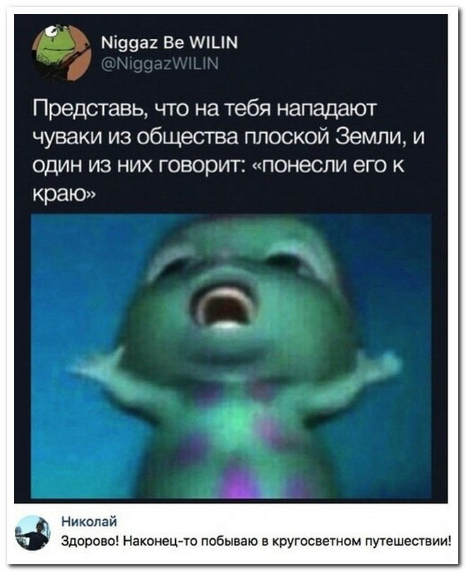Забавные комментарии из социальных сетей