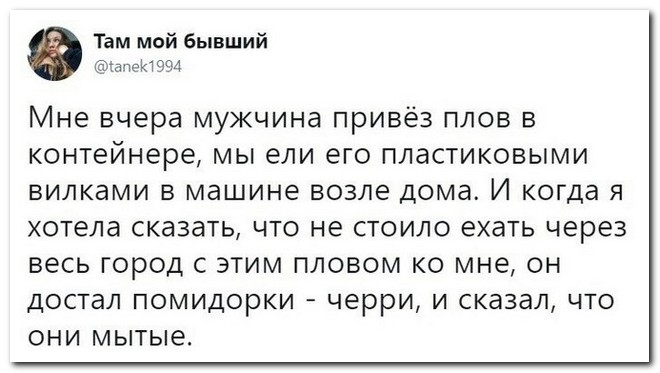 Забавные комментарии из социальных сетей