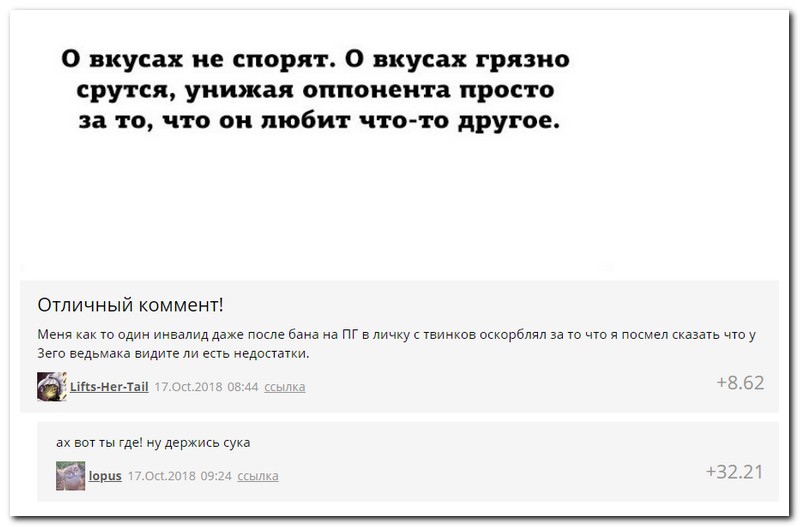 Забавные комментарии из социальных сетей