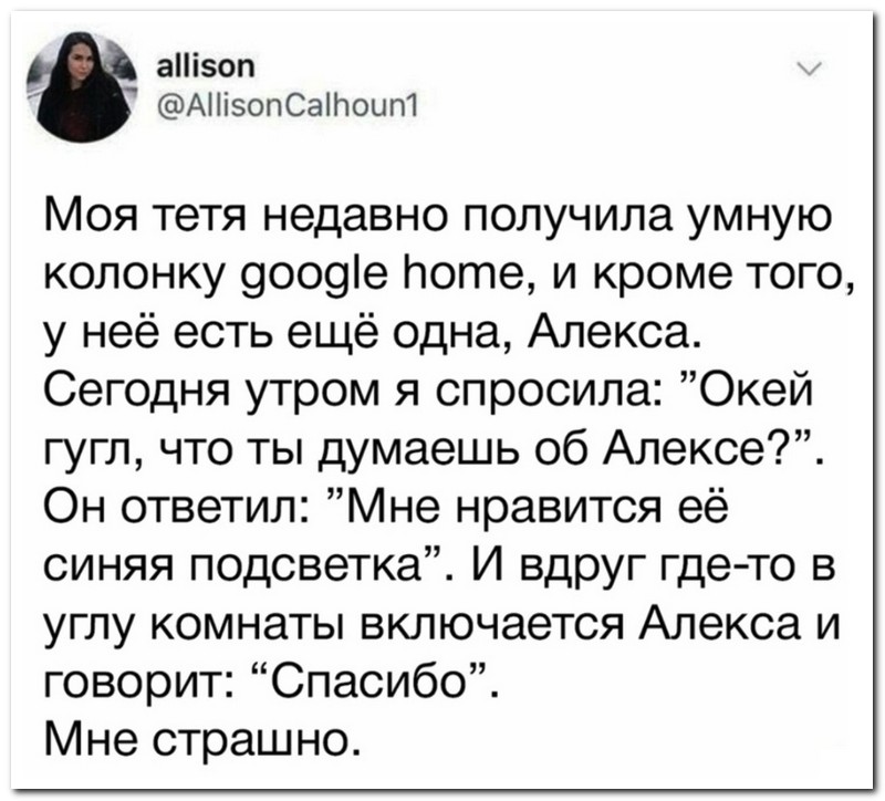 Забавные комментарии из социальных сетей