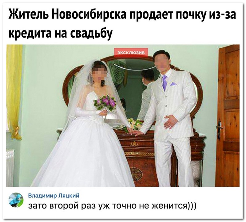 Забавные комментарии из социальных сетей