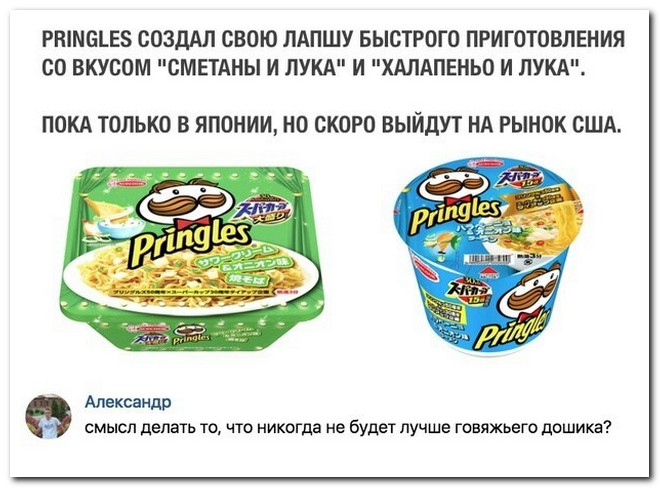 Забавные комментарии из социальных сетей