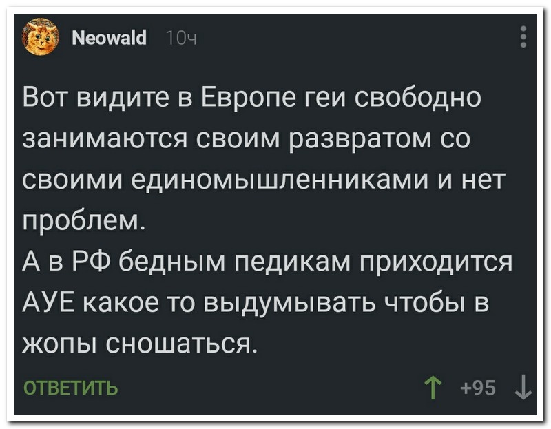 Забавные комментарии из социальных сетей