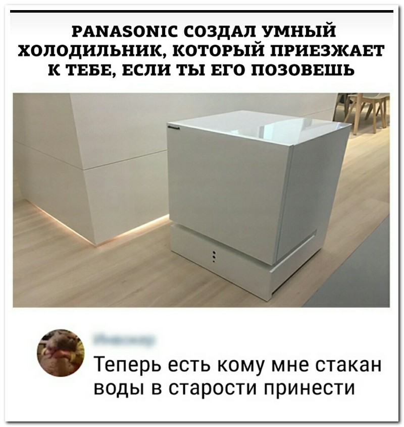 Забавные комментарии из социальных сетей