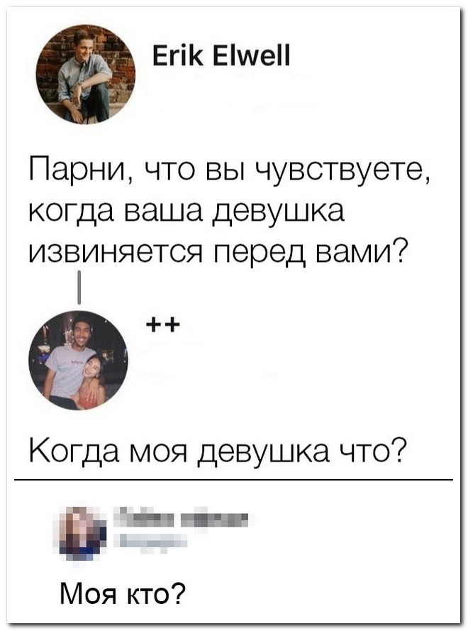 Забавные комментарии из социальных сетей