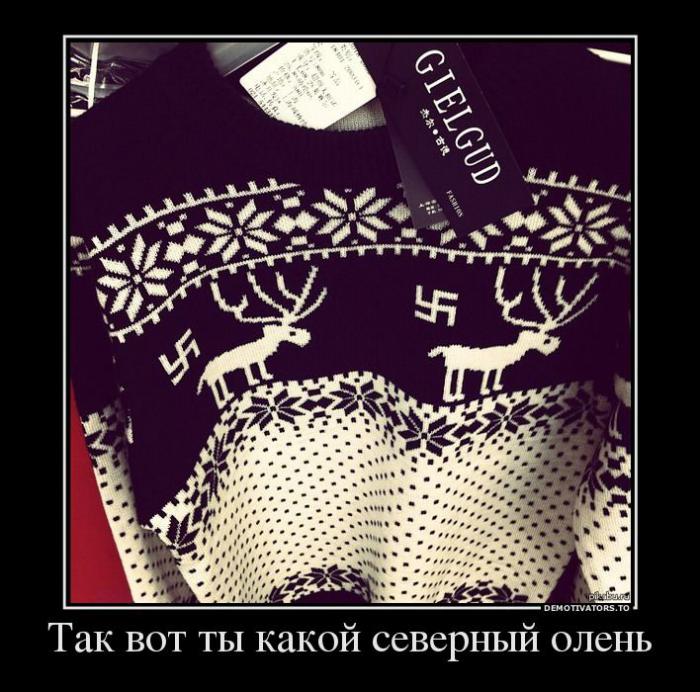 Демотиваторы