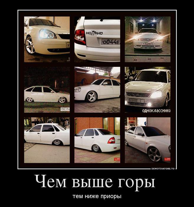 Демотиваторы