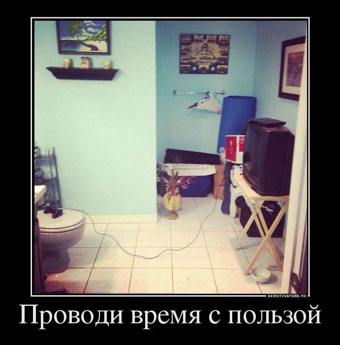 Демотиваторы