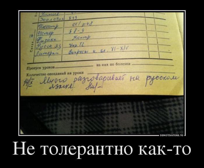 Демотиваторы