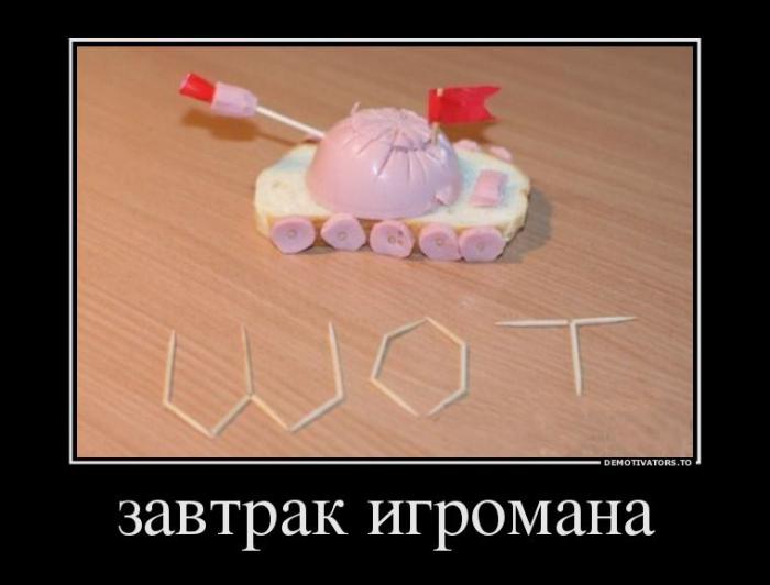 Демотиваторы