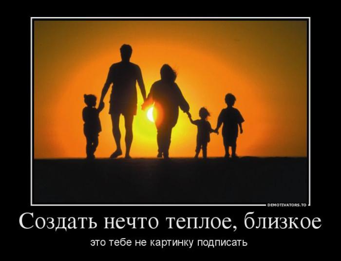 Демотиваторы