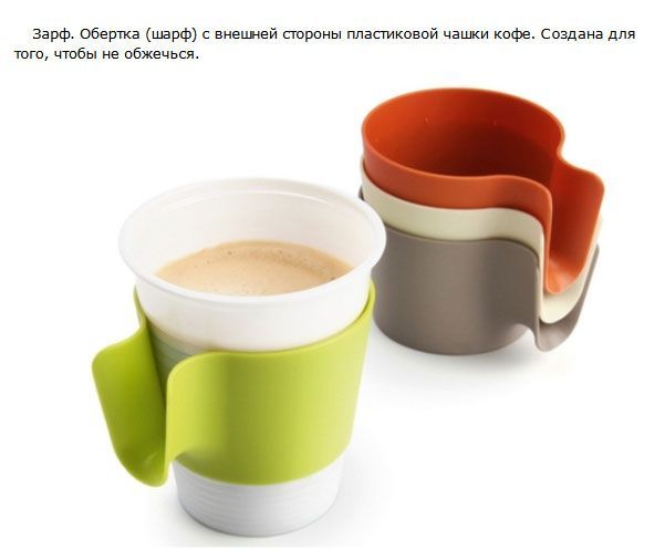 Вещи, о которых вы наверняка не знали