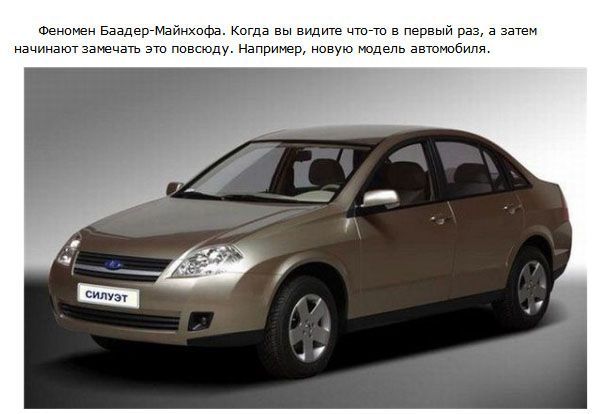Вещи, о которых вы наверняка не знали