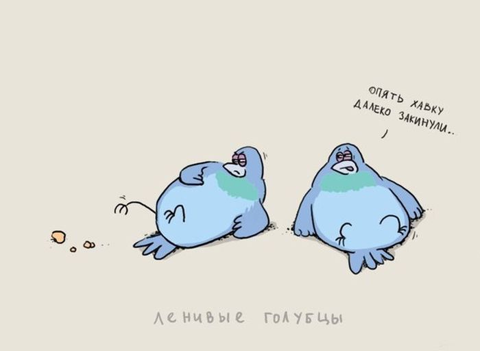 Комиксы 