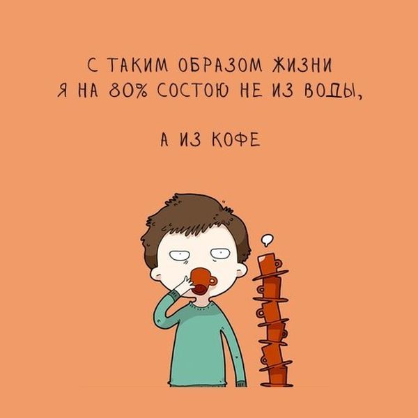 Комиксы 
