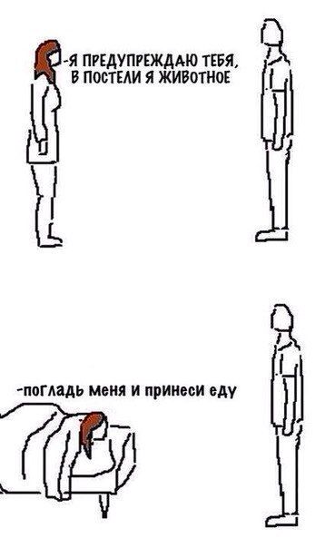 Комиксы 