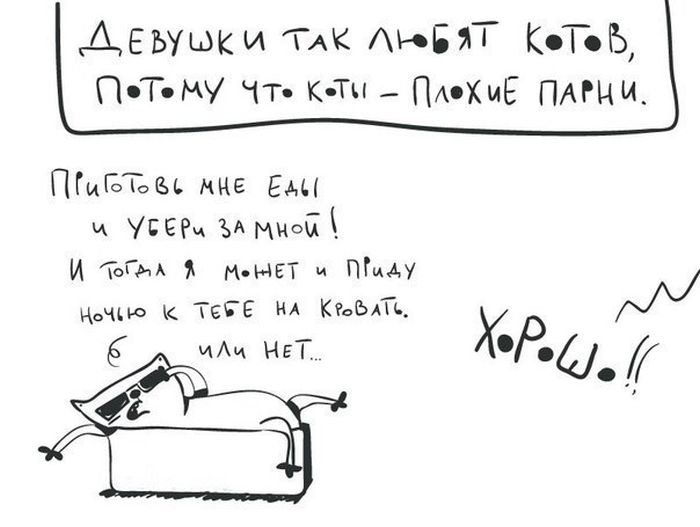 Комиксы 