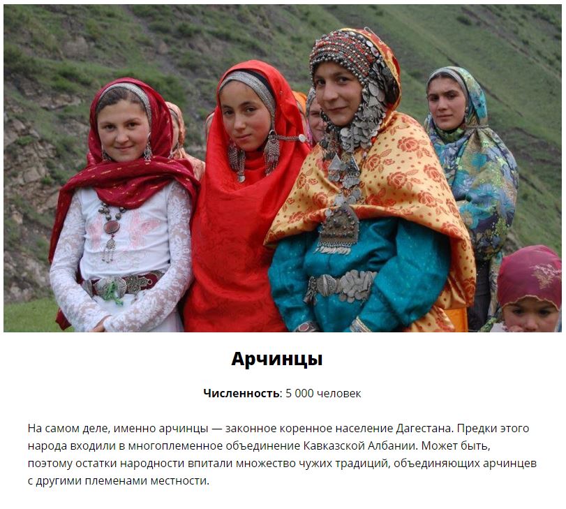 Народы России, которые находятся на грани исчезновения