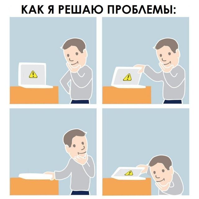 Смешные комиксы