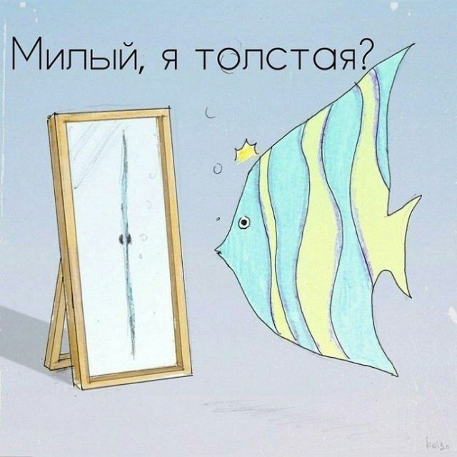 Смешные комиксы